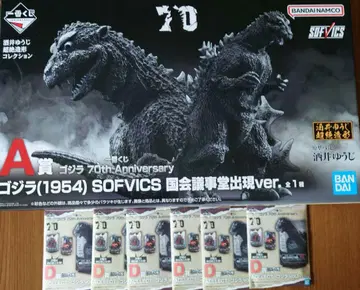 제일복권 고질라 70주년 기념 A상 + D상 6개 미개봉 새상품
