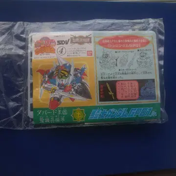sd 건담 한정판 프라모델 기사 건담 GP01 Jr.