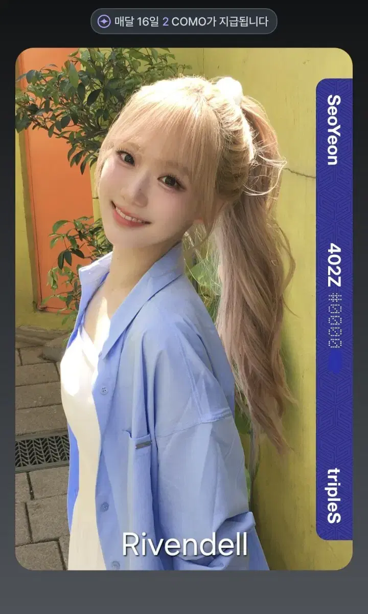 triples seoyeon AA402 Premier Object Atom02 PCO