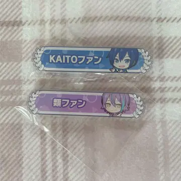 프로세카 칭호 배지 KAITO 카미시로 루이