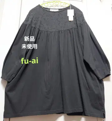 미사용 새상품 택 포함 이소재 절개 튜닉 폼폼 포함