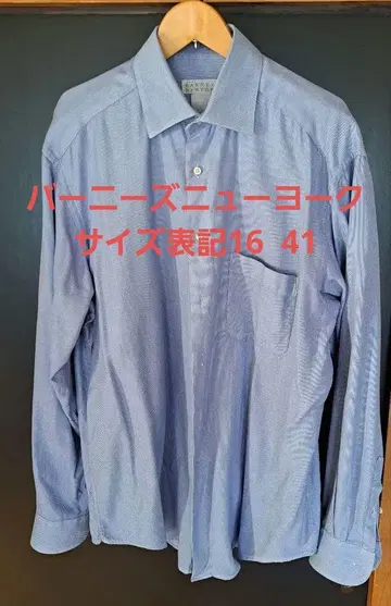 바니스 뉴욕 셔츠