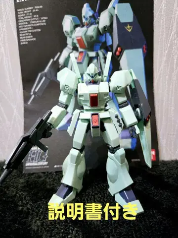 제간 hguc