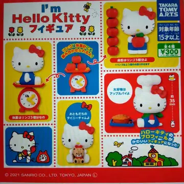 I'm Hallo Kitty 피규어