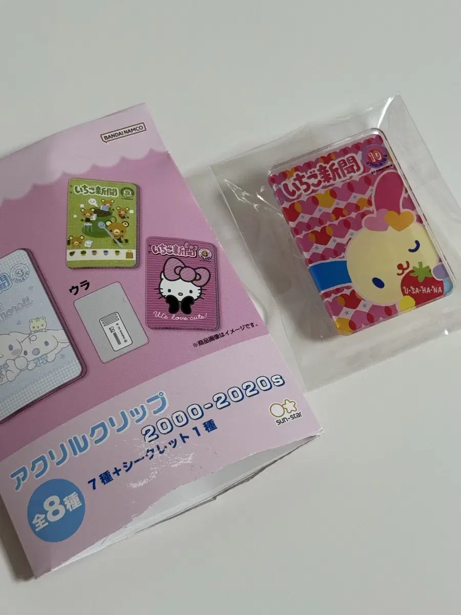 [Genuine Japanese Product] Ichigo Shimbun 50th Anniversary Clip Usa-Hana