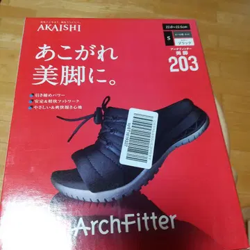 AKAISHI 아치 피터 여성용 샌들 S 사이즈 슬림 레그 203