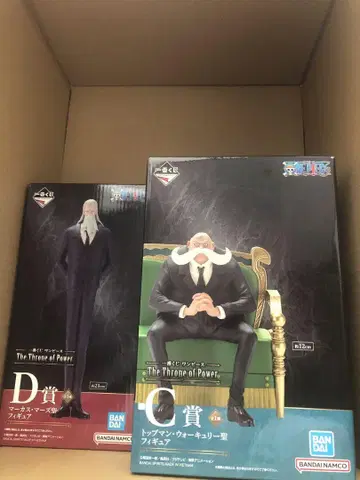 제일복권 원피스 The Throne of Power C상 D상 세트