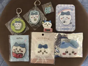 치이카와 (하치와레) 굿즈 세트 (묶음 할인)