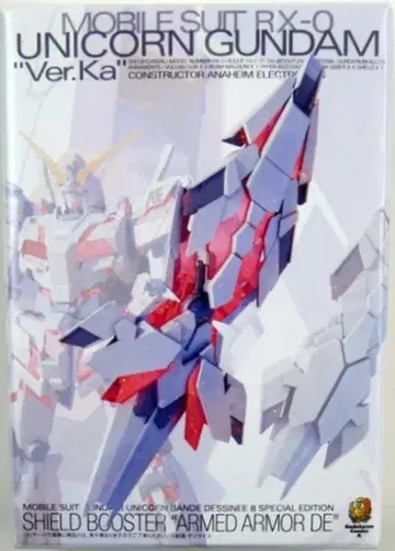 반다이 MG/건담 UC 암드 아머 DE 1/100