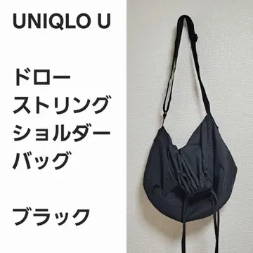 [명작 선착순] 유니클로 U 드로우 스트링 숄더백