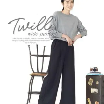 이자카 매니아 턱 와이드 팬츠
