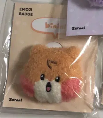 ZEROBASEONE zeroni 팝업 배지 비니 빈빈