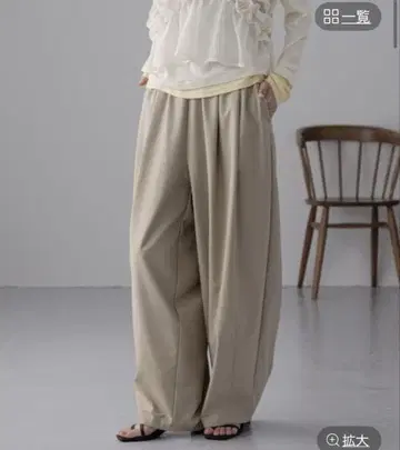 로리즈팜 코쿤 팬츠 베이지