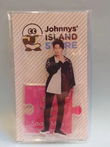 SnowMan 아크릴 스탠드 이와모토 테루