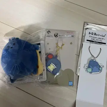 문구와 함께 이름 없는 사람 봉제 인형 키링