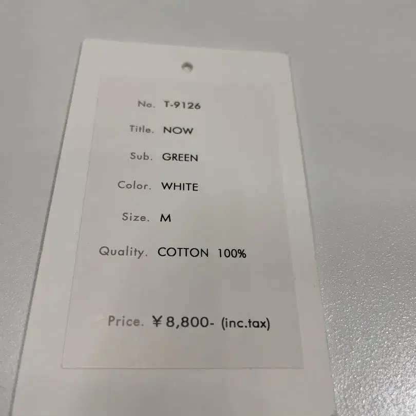 8번째 상품 이미지
