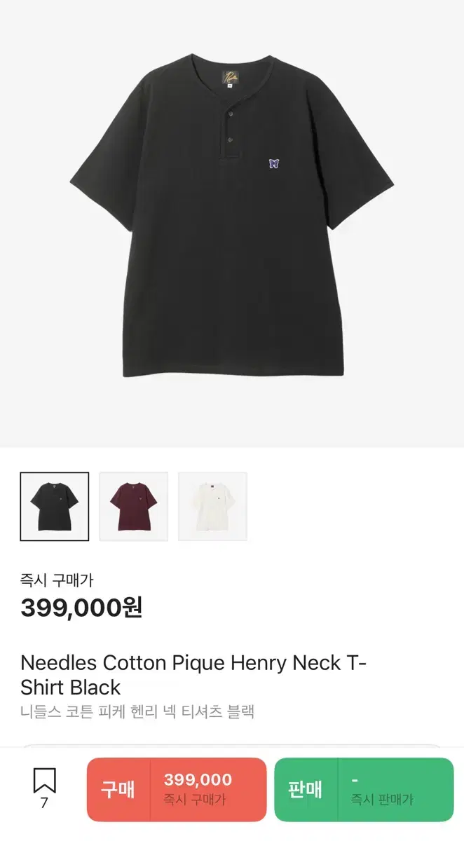 Needles Cotton Pique Henry Neck T-shirt