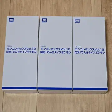 몬코레 박스 Vol.12 섬광! 전기 타입 포켓몬 10개입 3BOX