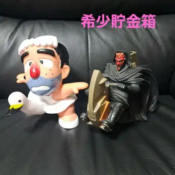 시무라 켄, 다스 몰 저금통