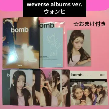 ILLIT 'bomb' 위버스 앨범 원희 트레이딩 카드