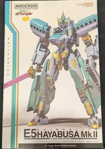 굿스마일컴퍼니 MODEROID <> E5 하야부사 MkII