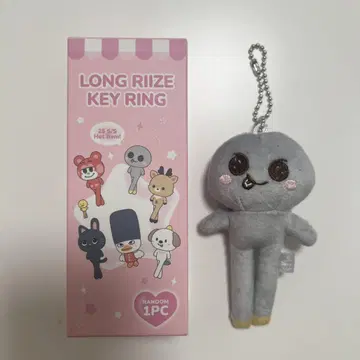 RIIZE 은석 WE LITTLE RIIZE POPUP 키링