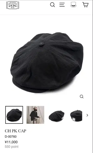 CH PK CAP 블랙 D-00760 38
