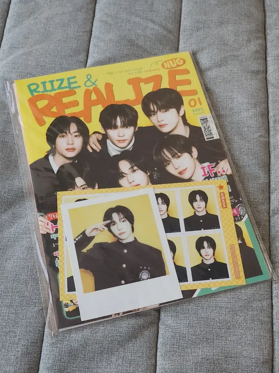 Riize Hug MD Magazine wonbin full set