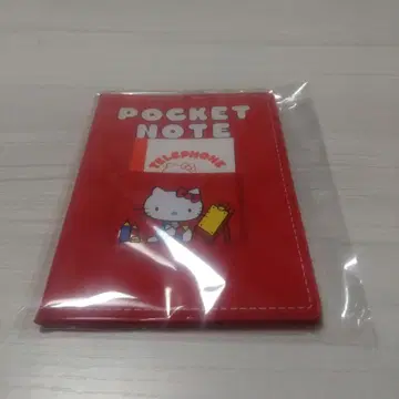 헬로키티 레트로 포켓 노트 & 미니 전화번호부. 레어