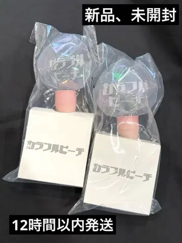 새상품 컬러풀 피치 카라피치 응원봉 파라다이스 2025 2개 세트