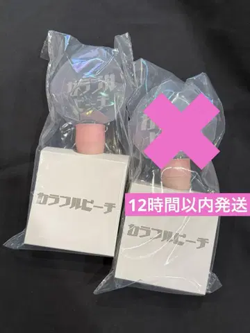 새상품 컬러풀 피치 카라피치 응원봉 파라다이스 2025 2개 세트