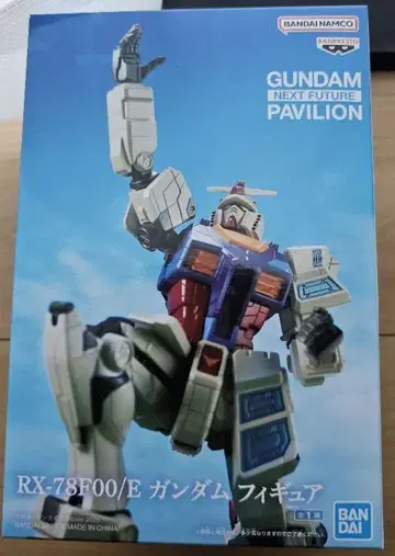 RX-78F00/E 건담 피규어