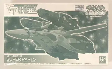 반다이 VF HI-METAL VF-1 발키리용 슈퍼 부품 세트