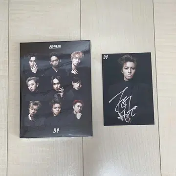 초특급 B9 초회 한정판 BluRay
