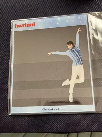 아키라 치호시 Iwatani 아크릴 카드