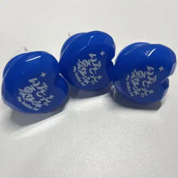 이우도토의 여름방학 반지 라이트