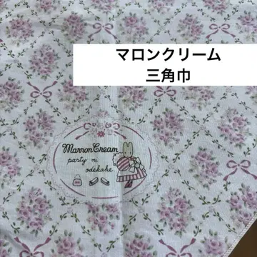 산리오 레트로 마론 크림 삼각건