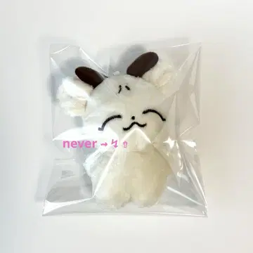 SEVENTEEN 세부치 조슈아 봉제 인형 키링