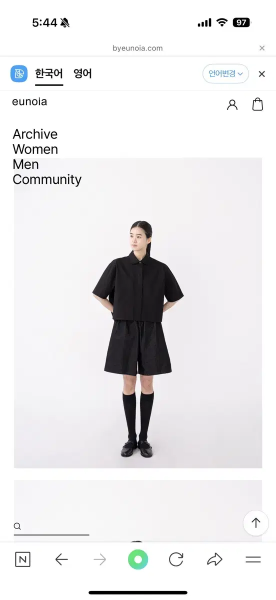 유노이아 포플린 크롭 셔츠 블랙