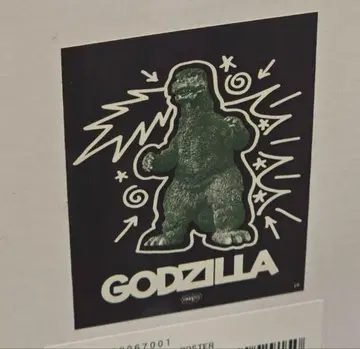 [즉시 구매 가능] 에릭 헤이즈 고질라 GODZILLA 포스터
