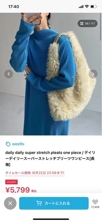 wee9s 플리츠 원피스 롱 길이 스카이블루
