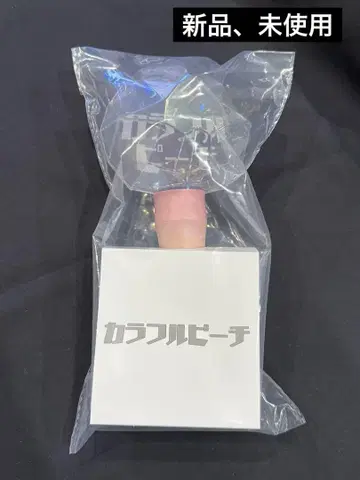 새상품 미개봉 컬러풀 피치 카라피치 응원봉 파라다이스 2025