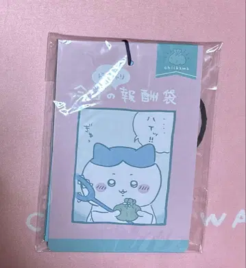 치이카와 (먼작귀) 우체국 오늘의 도차리 보상 봉투