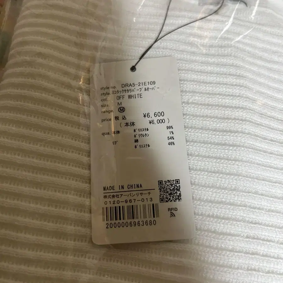 6번째 상품 이미지