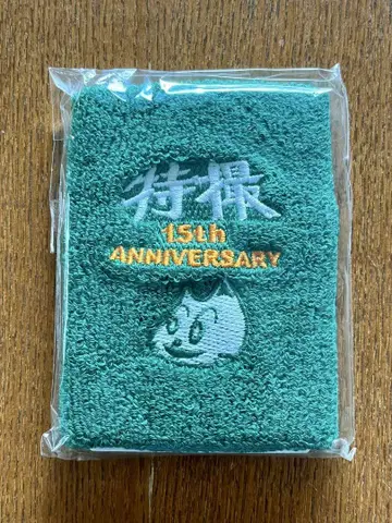 특촬물 15th ANNIVERSARY 리스트 밴드 그린