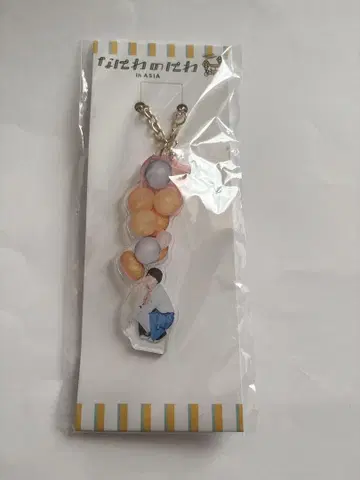 나니와노니와 in ASIA 아크릴 키링 니시하타 다이고