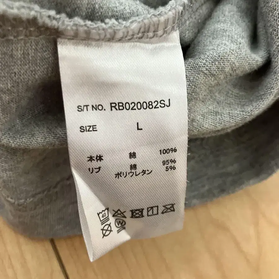 8번째 상품 이미지