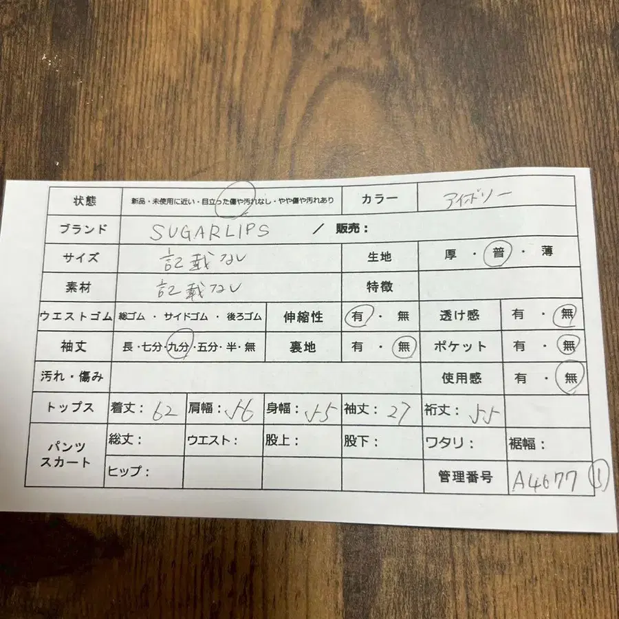2번째 상품 이미지