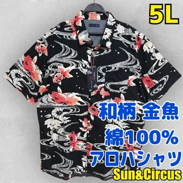 남성용 빅 사이즈 5L 일본풍 패턴 금붕어 알로하 셔츠 면100%