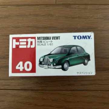 미사용 새상품 토미카 MITSUOKA VIEWT 40
